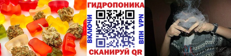 Печенье с ТГК марихуана  Хилок 