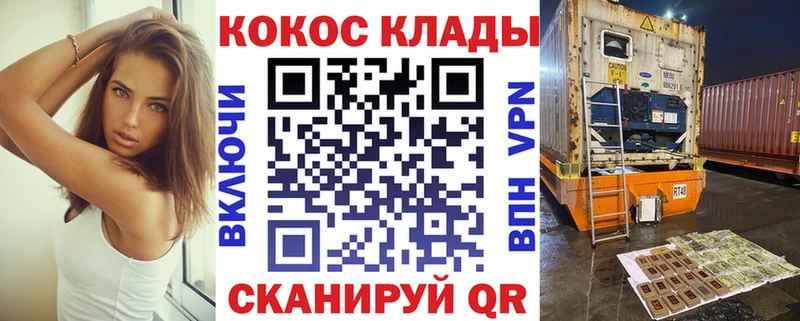 Кокаин 98%  кракен вход  Хилок 