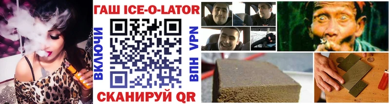 ГАШИШ VHQ  мориарти клад  Хилок  как найти закладки  mega tor 