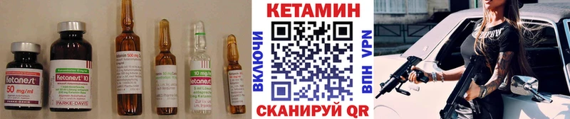 сайты даркнета как зайти  Хилок  КЕТАМИН VHQ 