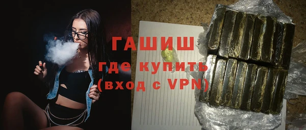кокаин VHQ Новодвинск