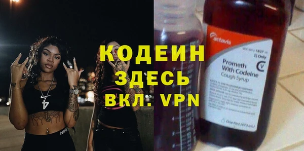 соль курить ск Новозыбков