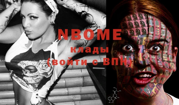 прущая мука Абинск