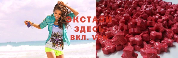 метамфетамин Абдулино