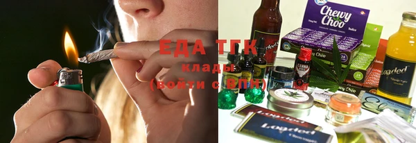 метамфетамин Абдулино