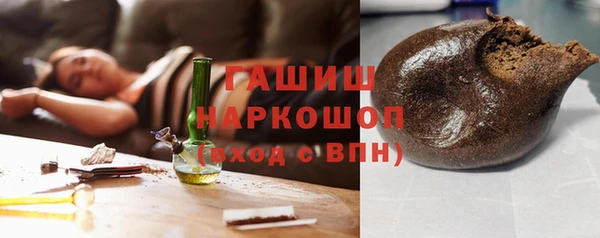 метамфетамин Абдулино