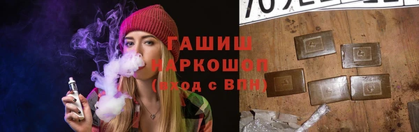 метамфетамин Абдулино