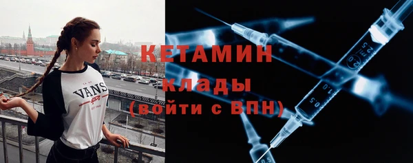 метамфетамин Абдулино