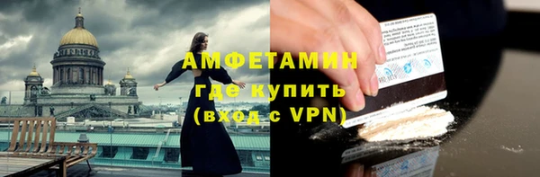соль курить ск Новозыбков