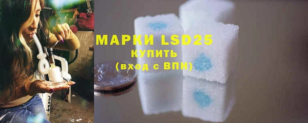 соль курить ск Новозыбков