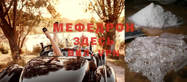 метамфетамин Абдулино