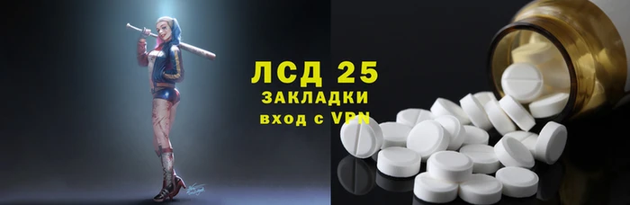 соль курить ск Новозыбков