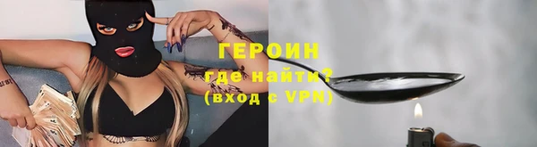 гидра Новокубанск