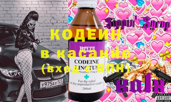 метамфетамин Абдулино