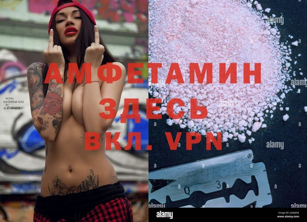 метамфетамин Абдулино