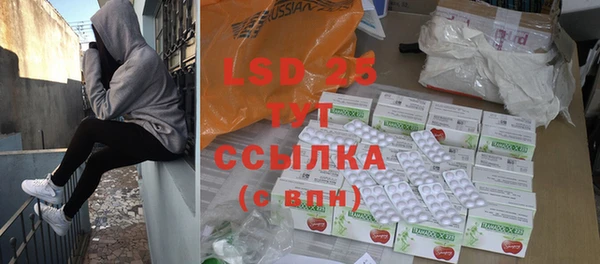 кокаин VHQ Новодвинск