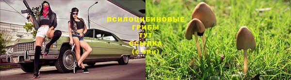 метамфетамин Абдулино