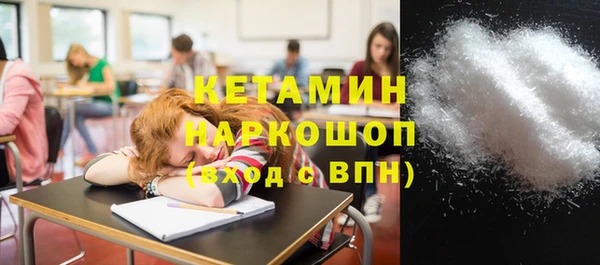 кокаин VHQ Новодвинск