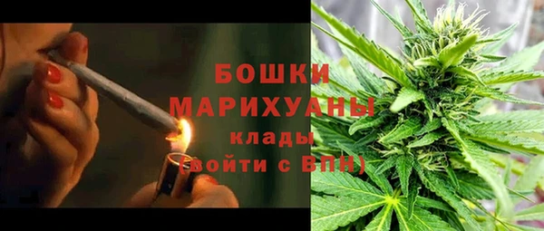метамфетамин Абдулино