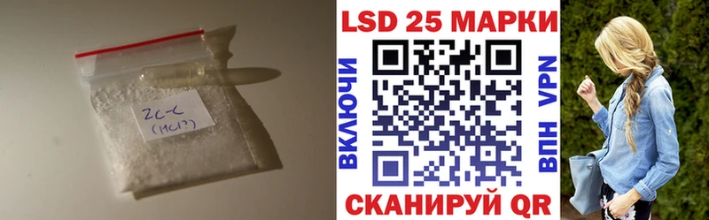 Лсд 25 экстази кислота  цены   Хилок 