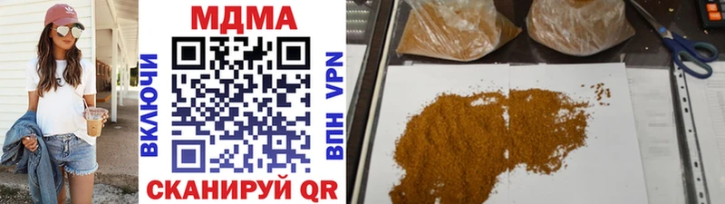 MDMA Molly  маркетплейс Telegram  Хилок  хочу  
