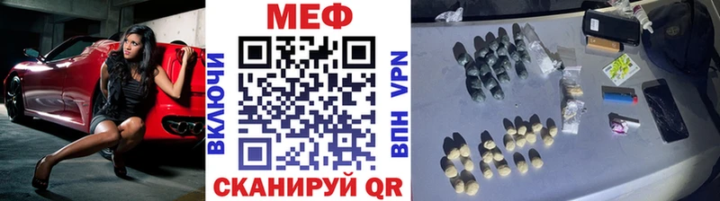 где можно купить наркотик  мориарти формула  МЯУ-МЯУ мука  Хилок 