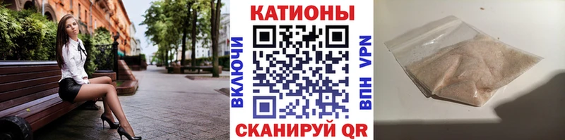 МЕФ кристаллы Хилок