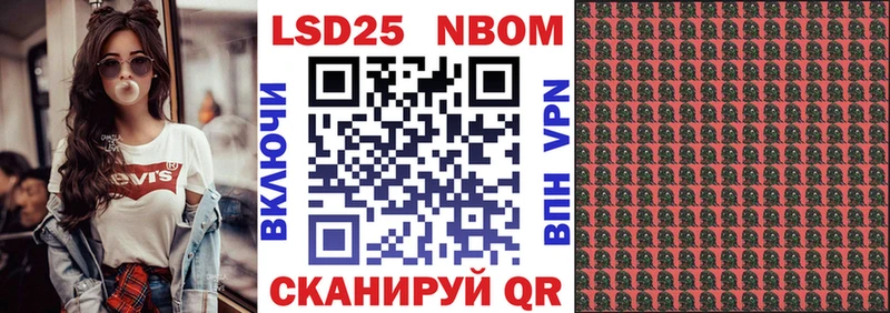 Марки N-bome 1,8мг  Хилок 
