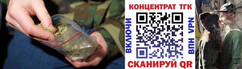 ТГК Wax  цена   MEGA ONION  Хилок 